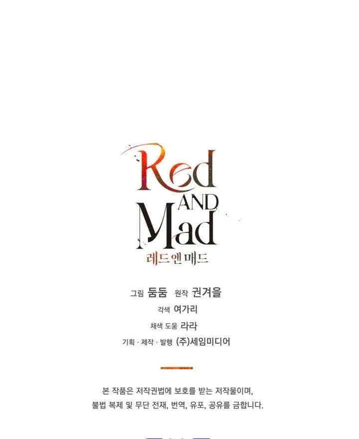 Red and Mad Chapter 25 page 40