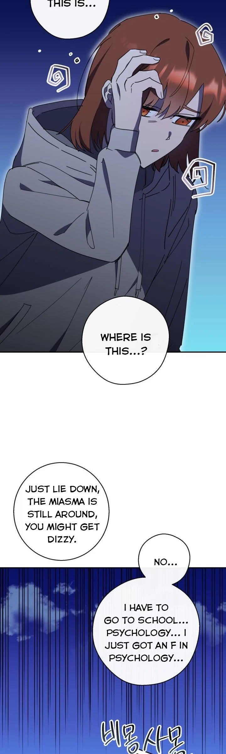 Red and Mad Chapter 31 page 32