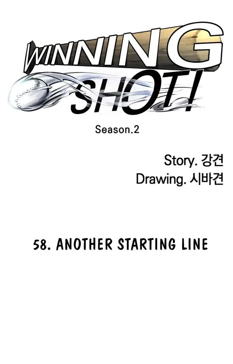 Winning Shot Chapter 133 page 51
