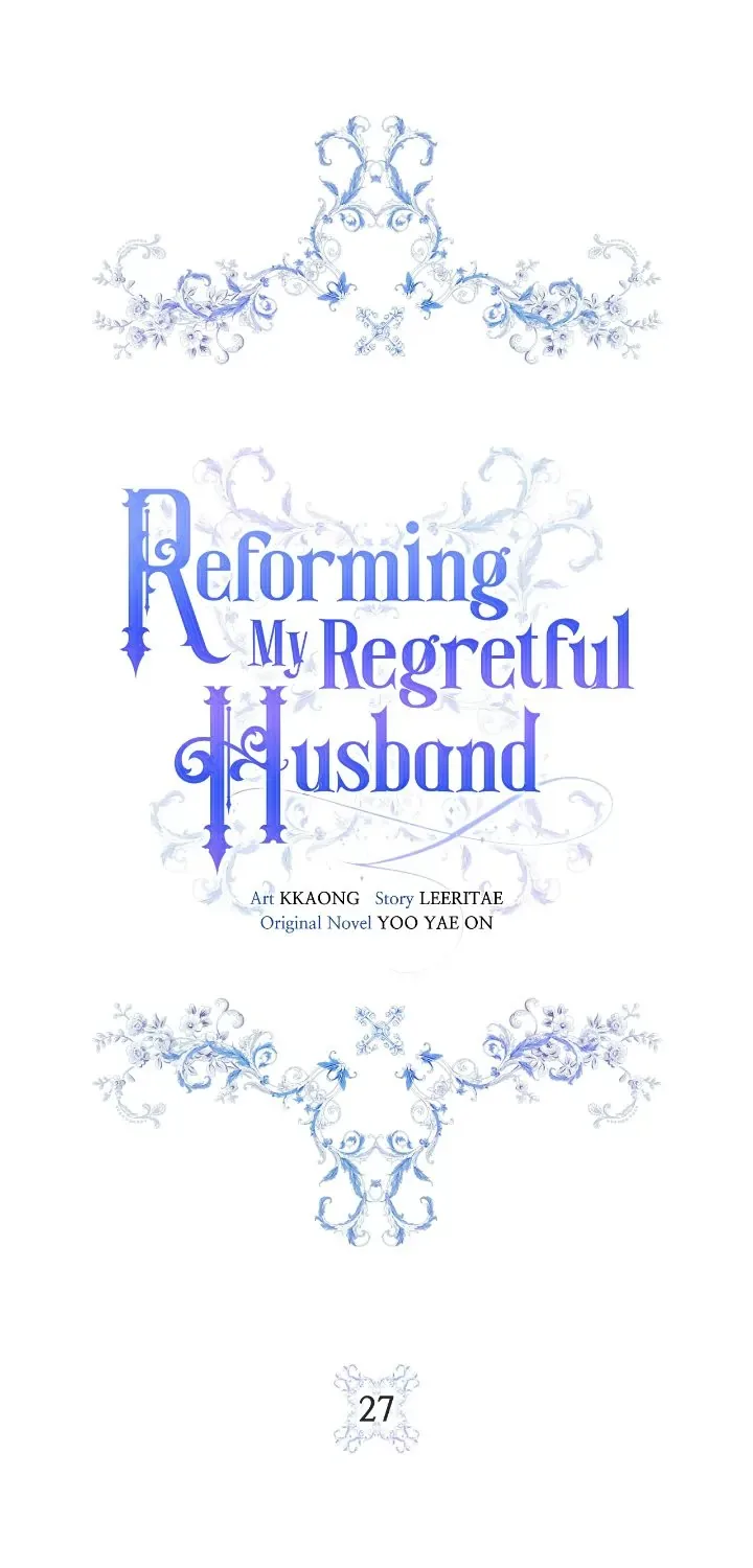 Reforming My Regretful Husband Chapter 27 page 18