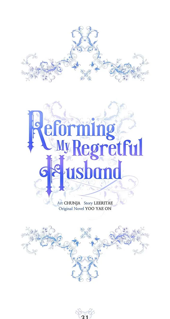 Reforming My Regretful Husband Chapter 31 page 17