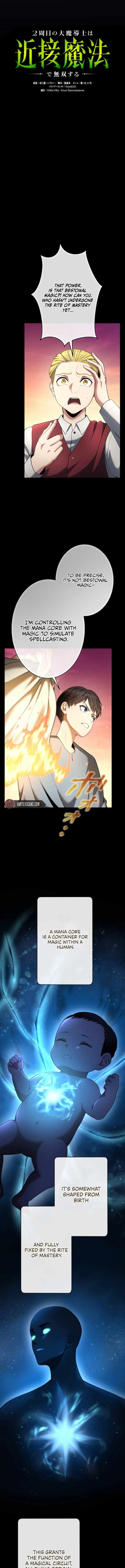 Regression of the Close Combat Mage Chapter 45 page 3