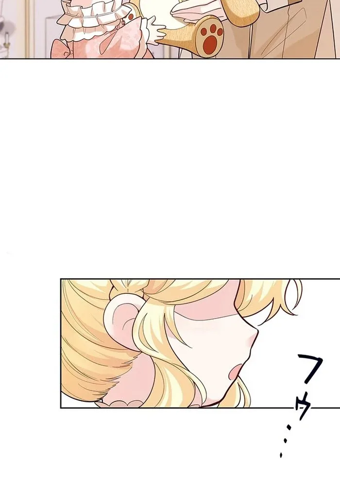 Reincarnated and Spoiled by My Arch-Enemy Chapter 19 page 71