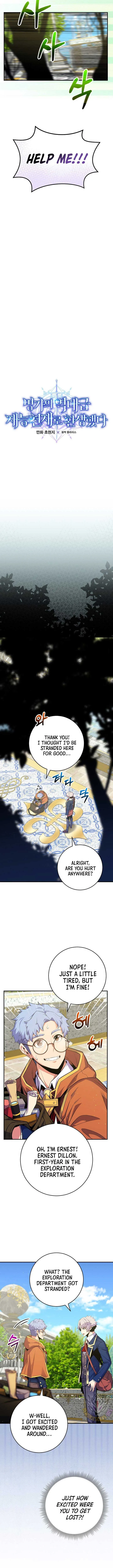 Reincarnated as a Genius Prodigy of a Prestigious Family Chapter 34 page 4