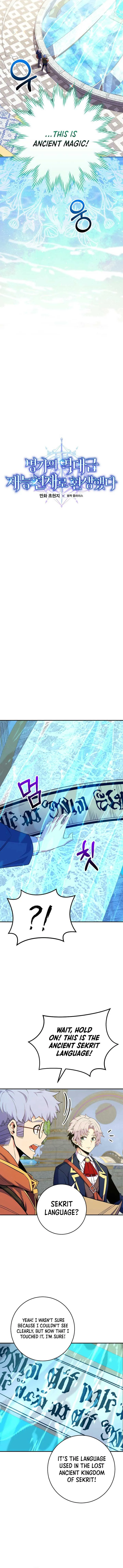 Reincarnated as a Genius Prodigy of a Prestigious Family Chapter 35 page 5
