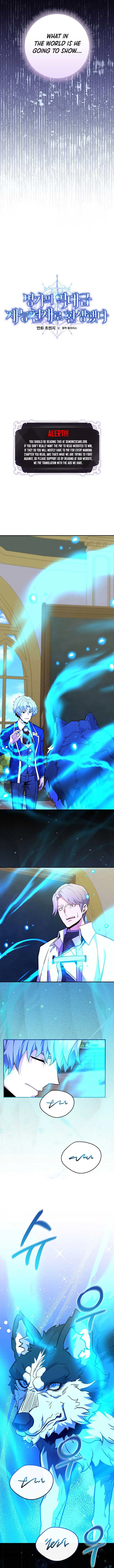 Reincarnated as a Genius Prodigy of a Prestigious Family Chapter 47 page 5