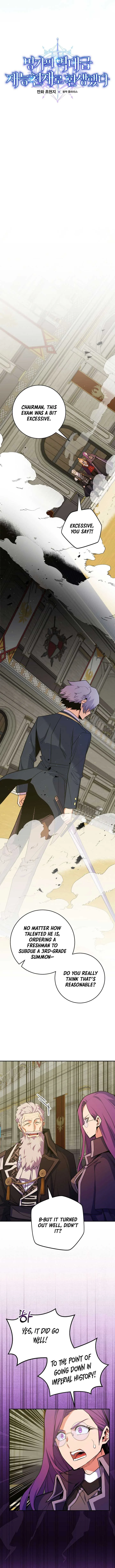 Reincarnated as a Genius Prodigy of a Prestigious Family Chapter 55 page 5