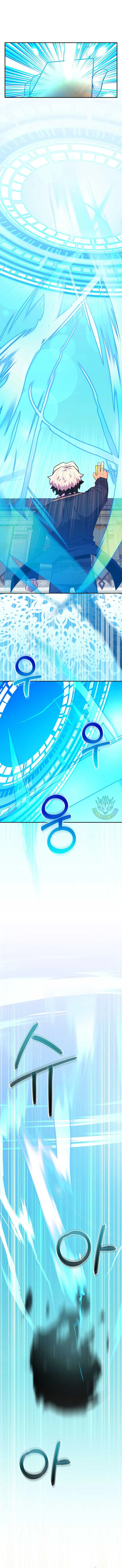 Reincarnated as a Genius Prodigy of a Prestigious Family Chapter 55 page 10