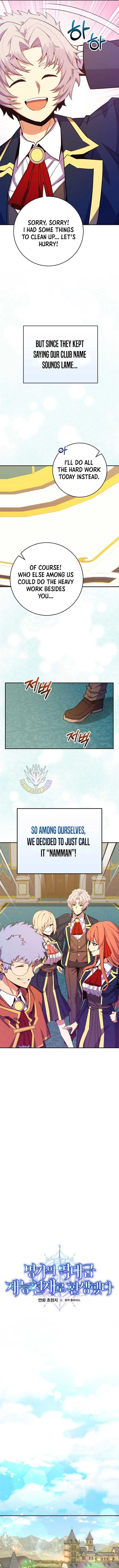Reincarnated as a Genius Prodigy of a Prestigious Family Chapter 56 page 10