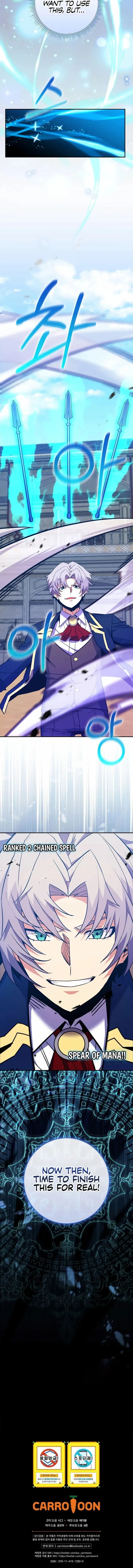 Reincarnated as a Genius Prodigy of a Prestigious Family Chapter 54 page 14