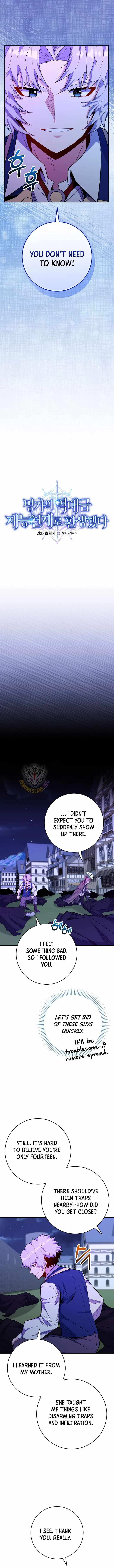 Reincarnated as a Genius Prodigy of a Prestigious Family Chapter 68 page 5