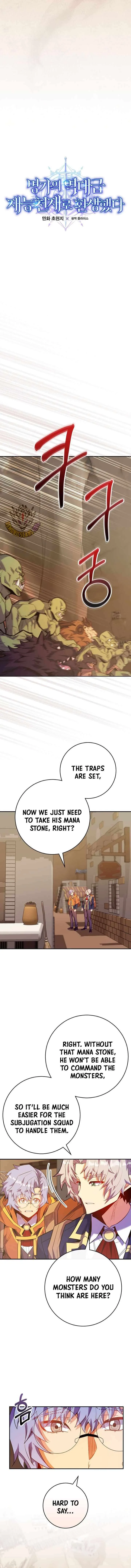 Reincarnated as a Genius Prodigy of a Prestigious Family Chapter 76 page 4
