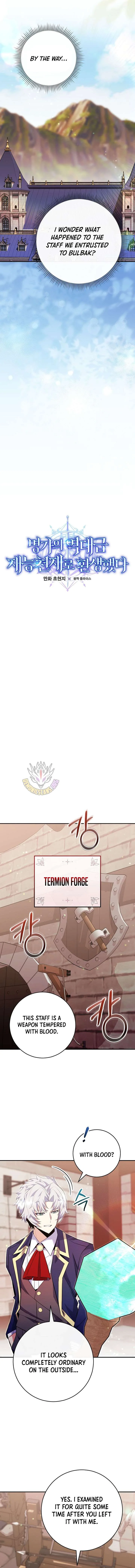 Reincarnated as a Genius Prodigy of a Prestigious Family Chapter 83 page 3
