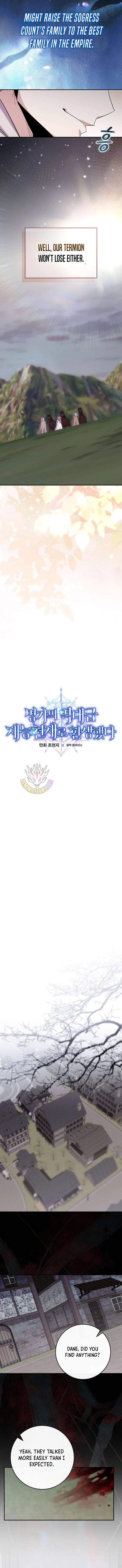Reincarnated as a Genius Prodigy of a Prestigious Family Chapter 88 page 5
