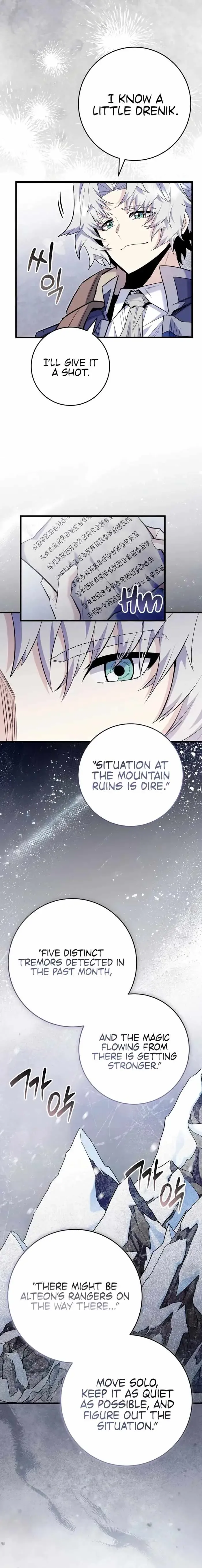 Reincarnated as a Genius Prodigy of a Prestigious Family Chapter 92 page 11