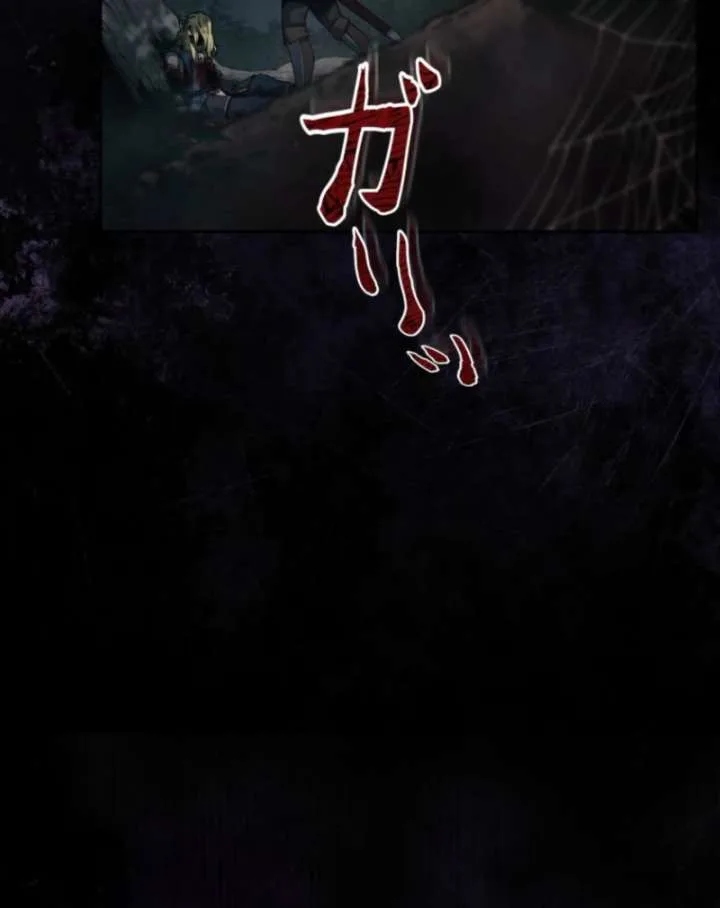 Reincarnated as the Strongest Monster Eater: Revenge on the Tyrant Dragon Chapter 1 page 138