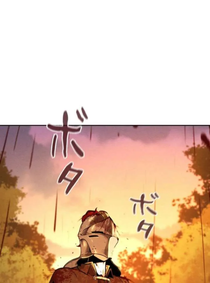 Reincarnated as the Strongest Monster Eater: Revenge on the Tyrant Dragon Chapter 1 page 200