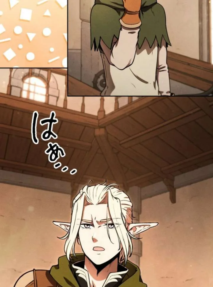 Reincarnated as the Strongest Monster Eater: Revenge on the Tyrant Dragon Chapter 4 page 72