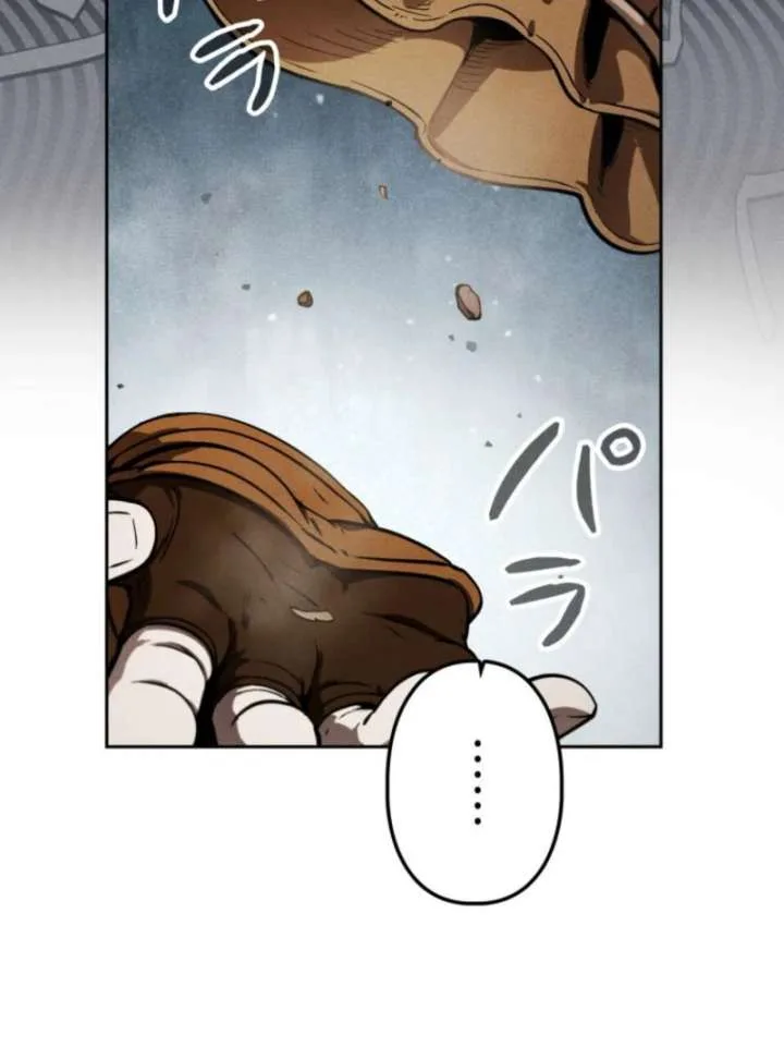 Reincarnated as the Strongest Monster Eater: Revenge on the Tyrant Dragon Chapter 4 page 104