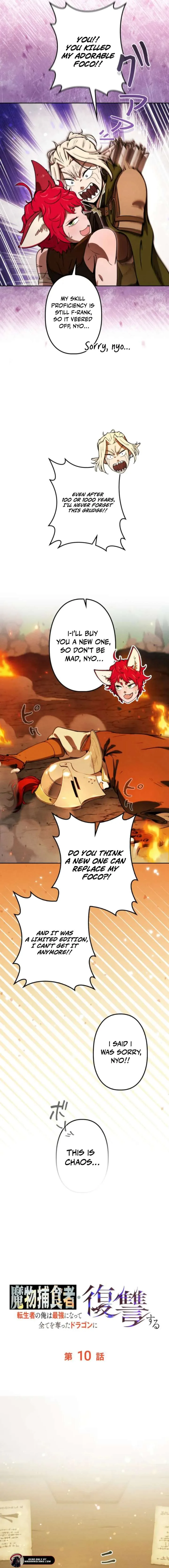 Reincarnated as the Strongest Monster Eater: Revenge on the Tyrant Dragon Chapter 10 page 20