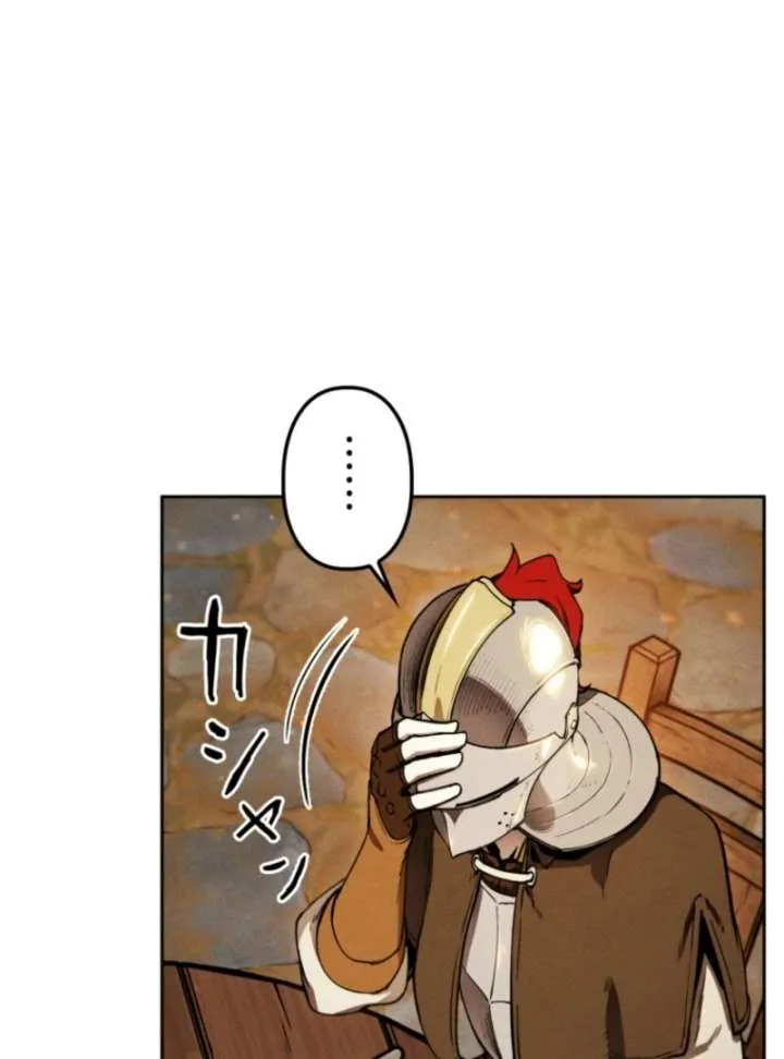 Reincarnated as the Strongest Monster Eater: Revenge on the Tyrant Dragon Chapter 11 page 137