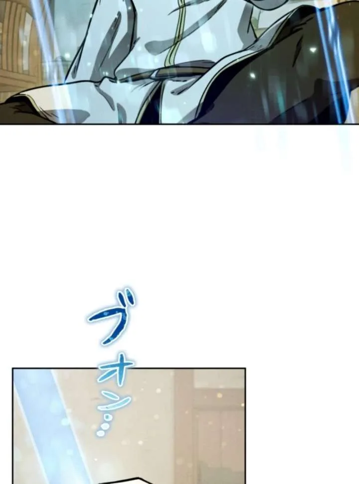 Reincarnated as the Strongest Monster Eater: Revenge on the Tyrant Dragon Chapter 12 page 35
