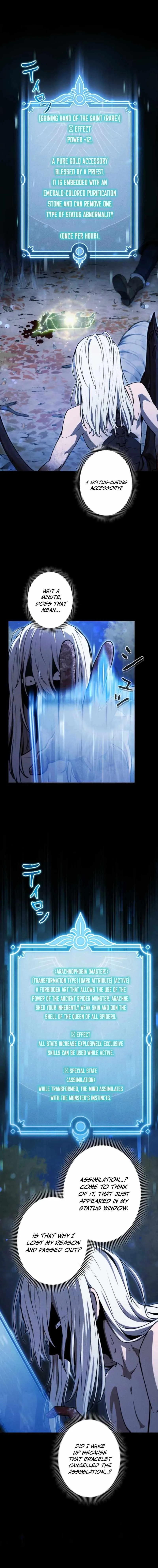 Reincarnated as the Strongest Monster Eater: Revenge on the Tyrant Dragon Chapter 21 page 3