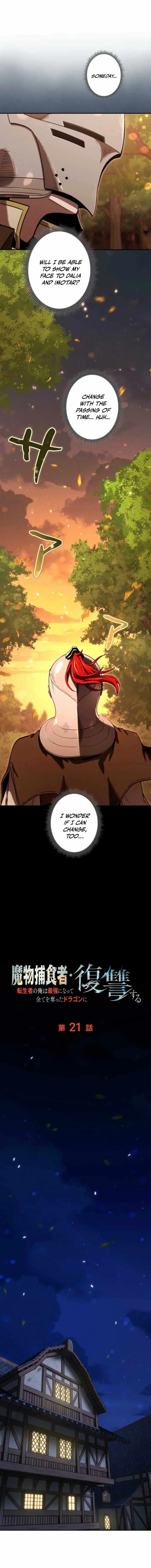 Reincarnated as the Strongest Monster Eater: Revenge on the Tyrant Dragon Chapter 21 page 12