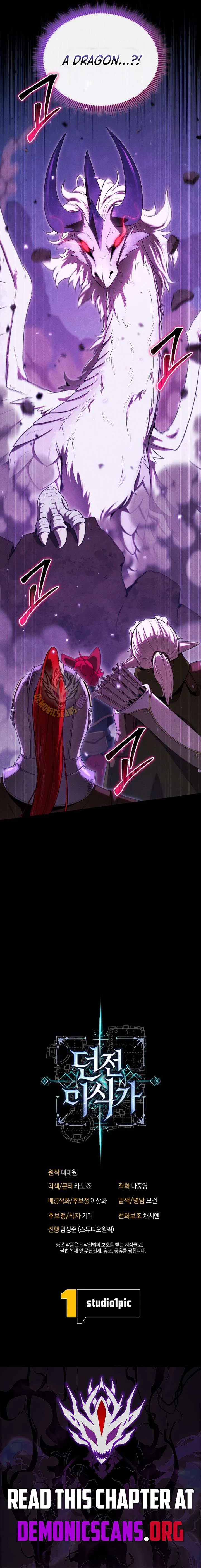Reincarnated as the Strongest Monster Eater: Revenge on the Tyrant Dragon Chapter 41 page 15