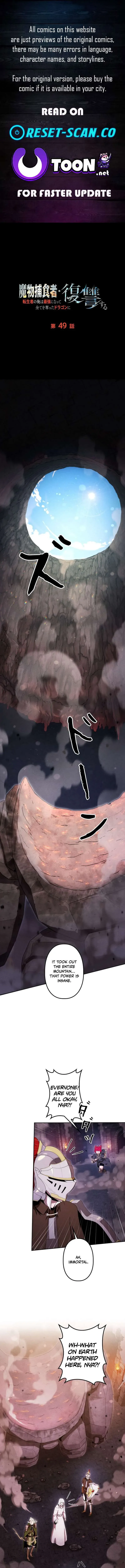 Reincarnated as the Strongest Monster Eater: Revenge on the Tyrant Dragon Chapter 49 page 1