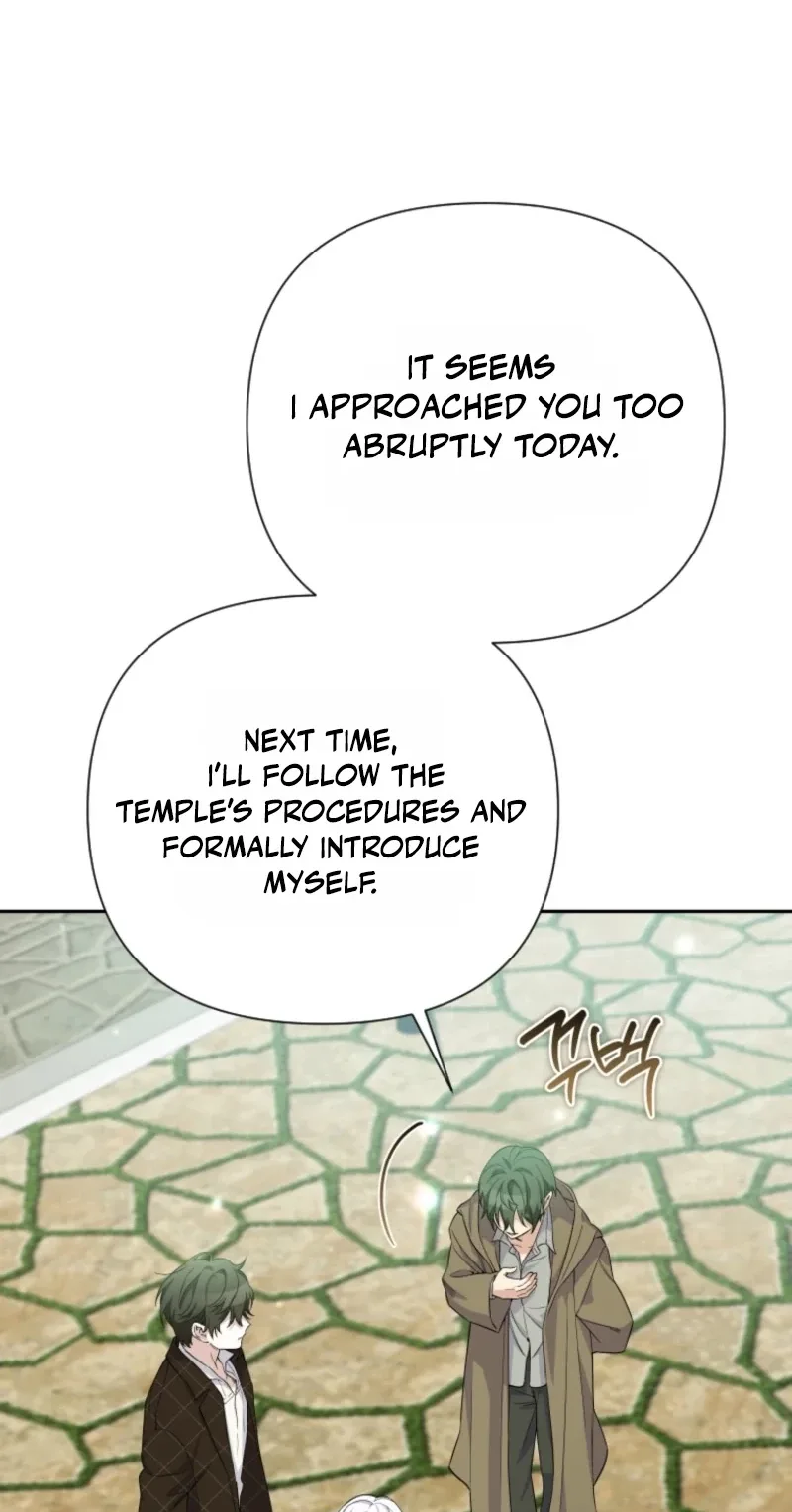 This Reincarnation Requires a Subscription Fee Chapter 43 page 9