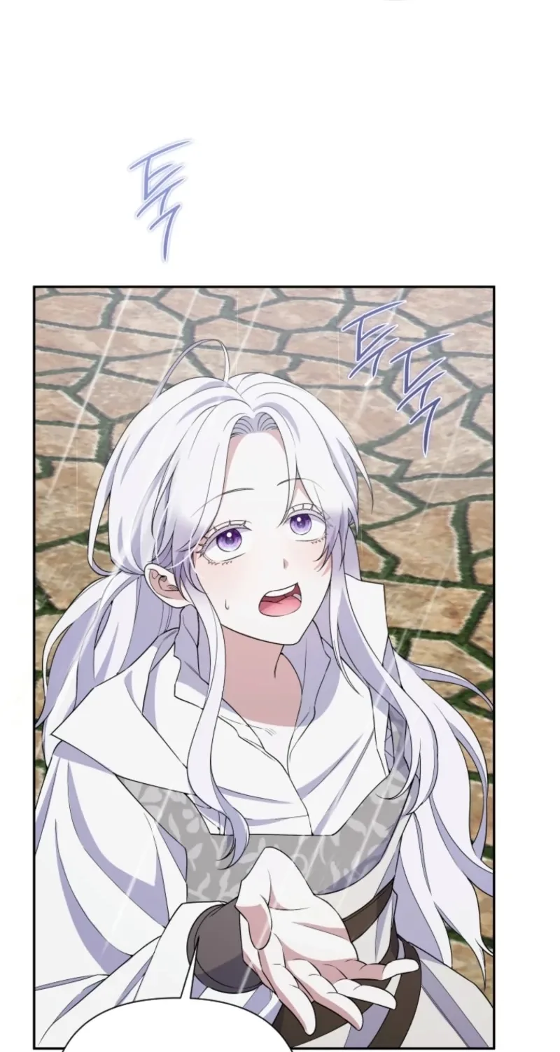This Reincarnation Requires a Subscription Fee Chapter 43 page 26