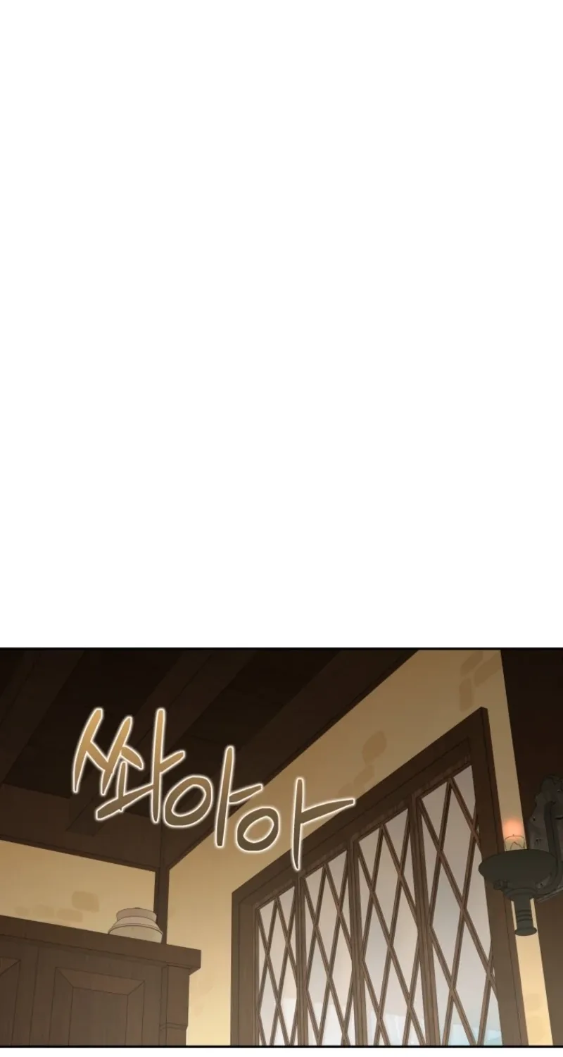 This Reincarnation Requires a Subscription Fee Chapter 43 page 46