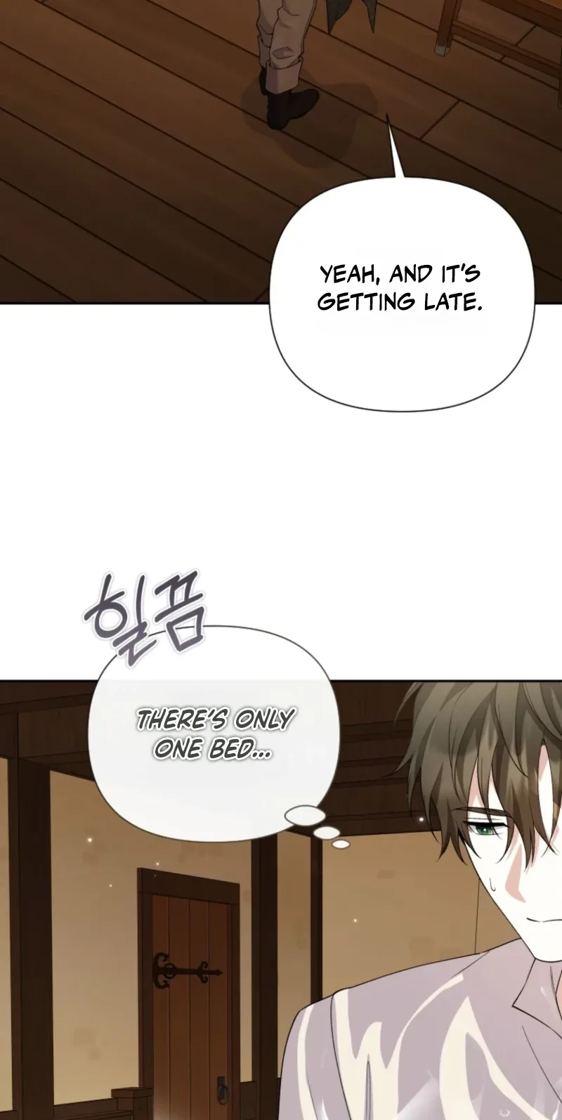 This Reincarnation Requires a Subscription Fee Chapter 43 page 48