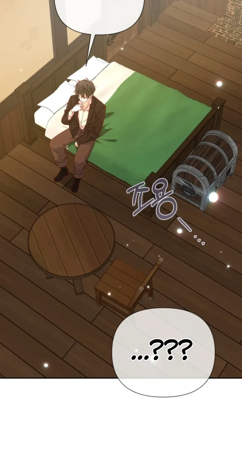 This Reincarnation Requires a Subscription Fee Chapter 43 page 85