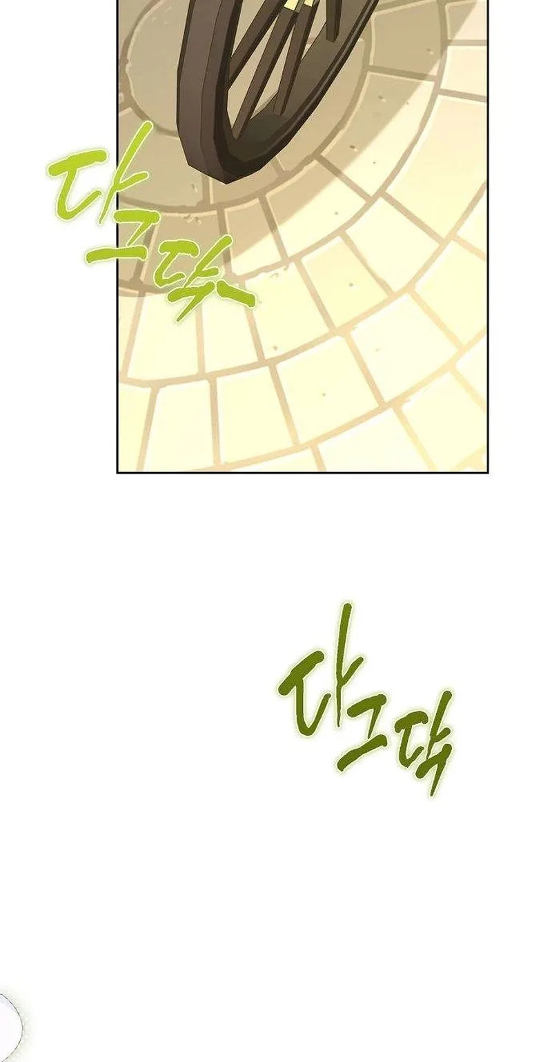 A Queen Worthy of Dishonor Chapter 42 page 4