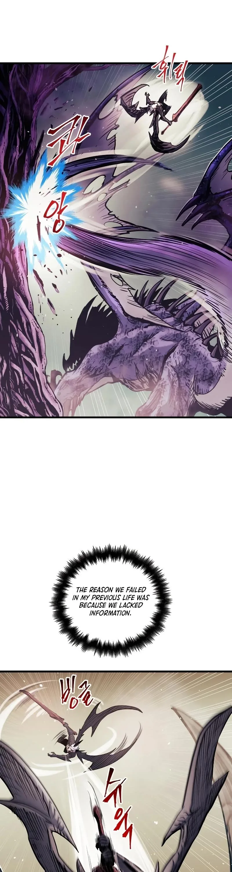 Reincarnation of the Suicidal Battle God Chapter 67 page 35
