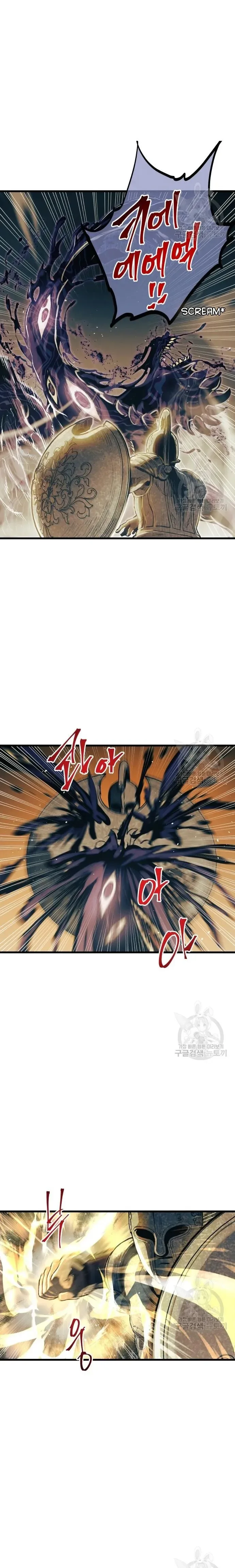 Reincarnation of the Suicidal Battle God Chapter 87 page 9