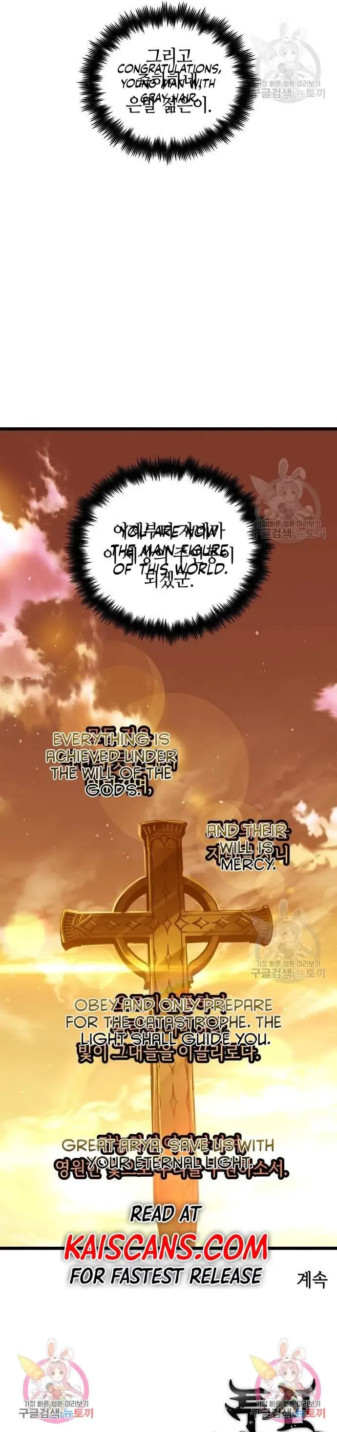 Reincarnation of the Suicidal Battle God Chapter 89 page 12