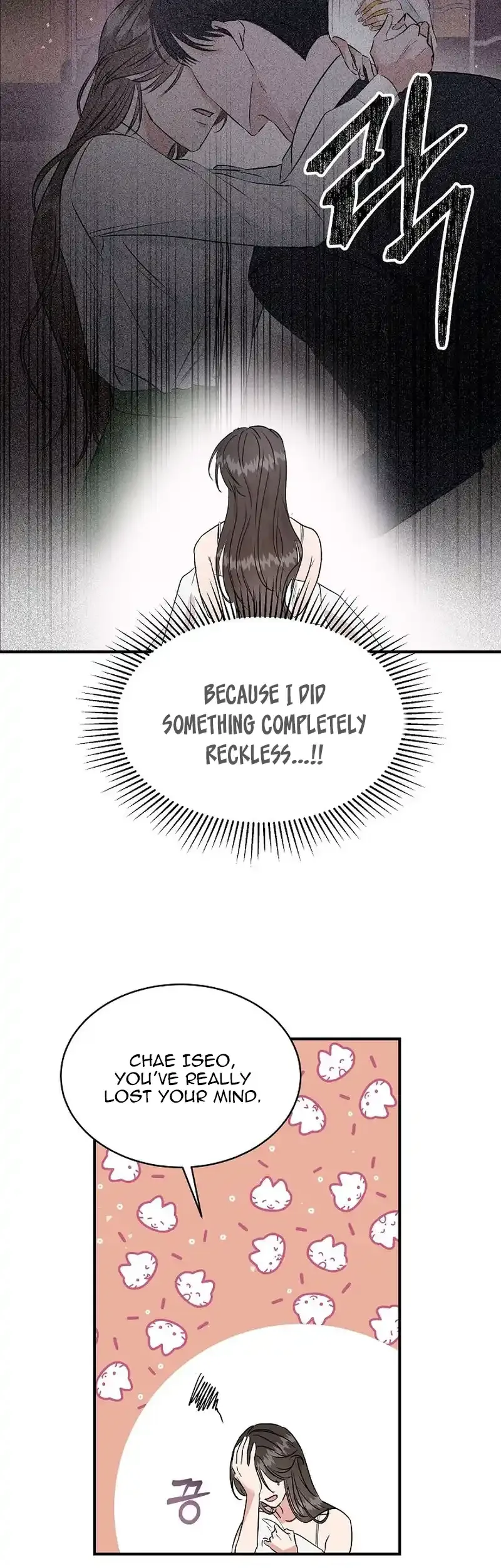 Remarried Couple Chapter 1 page 22