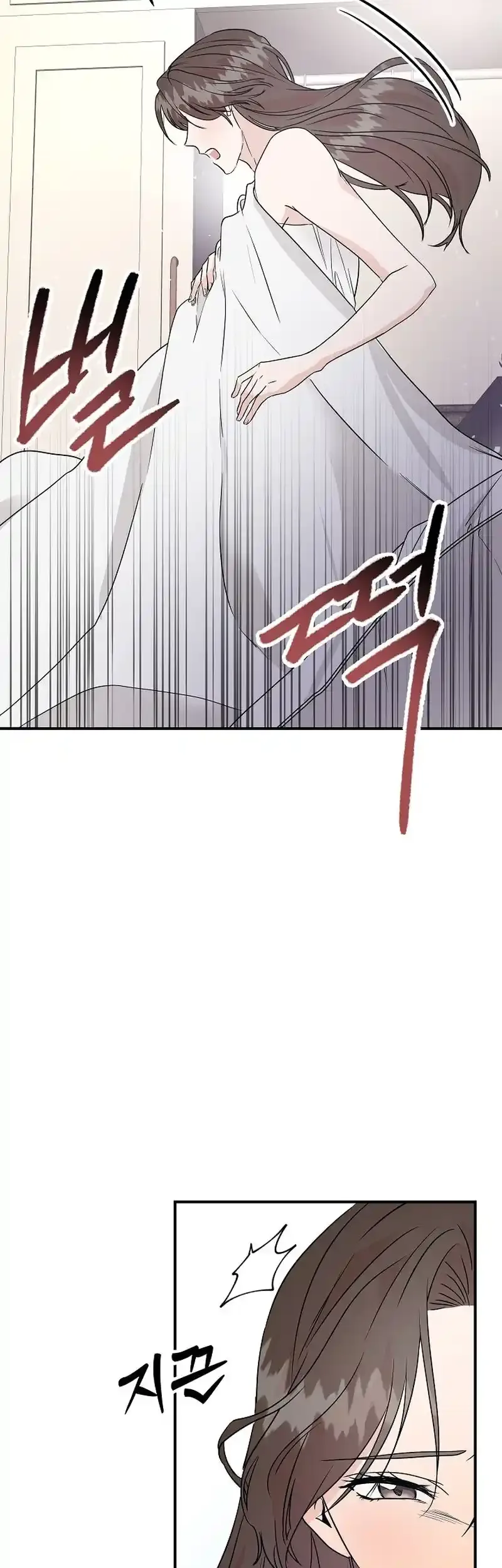 Remarried Couple Chapter 1 page 19