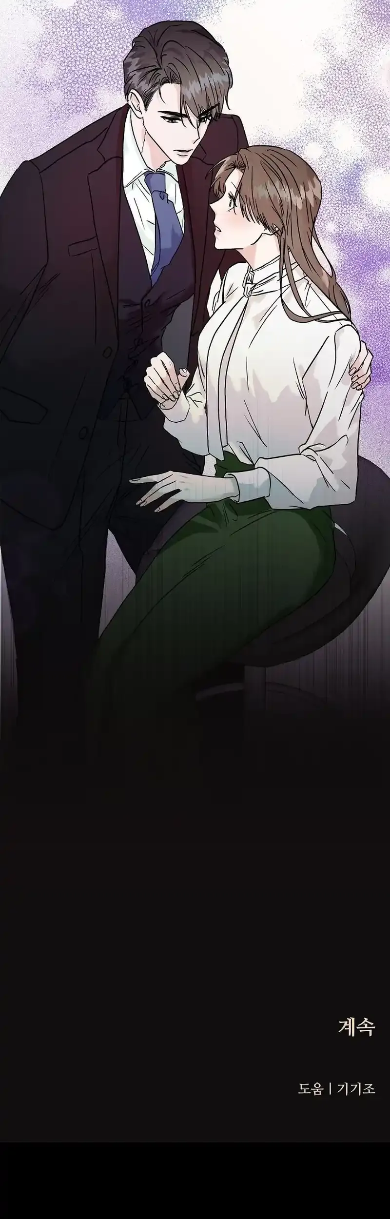 Remarried Couple Chapter 1 page 48