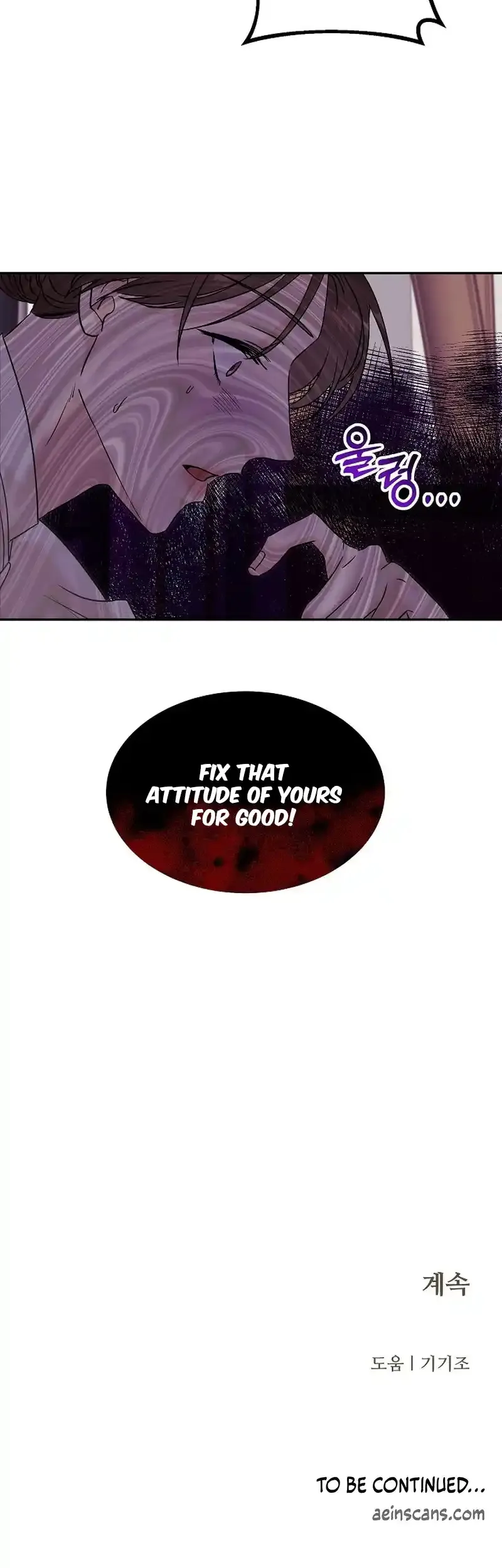 Remarried Couple Chapter 2 page 45