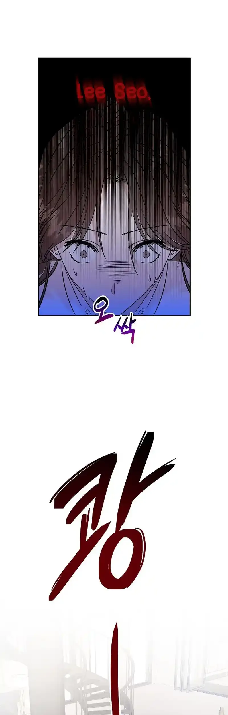 Remarried Couple Chapter 3 page 46