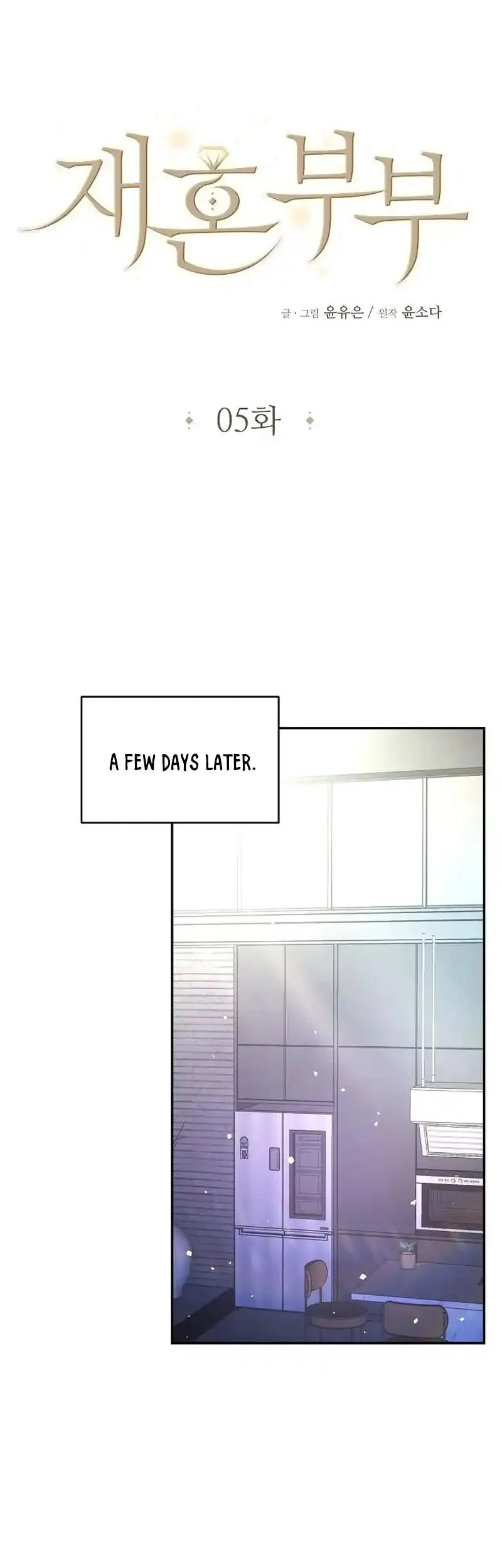 Remarried Couple Chapter 5 page 30