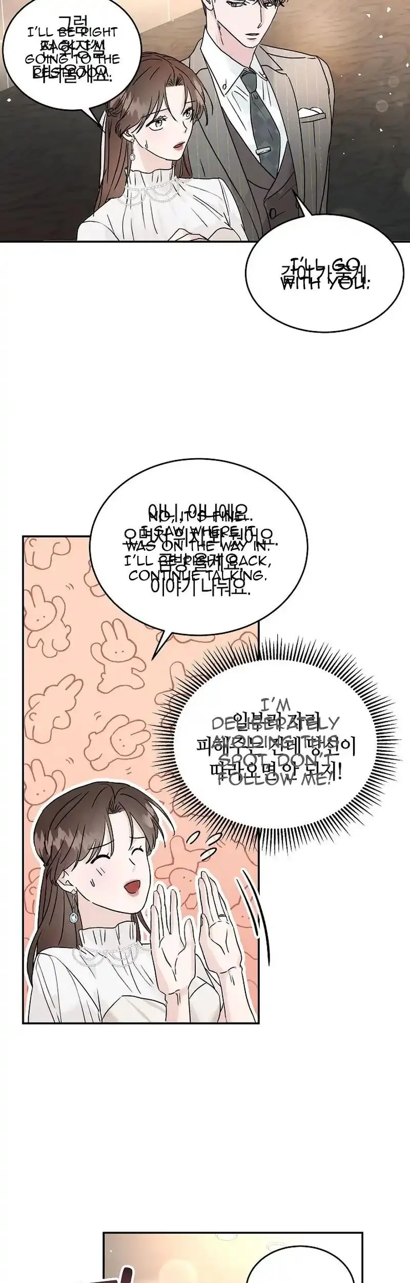 Remarried Couple Chapter 7 page 50