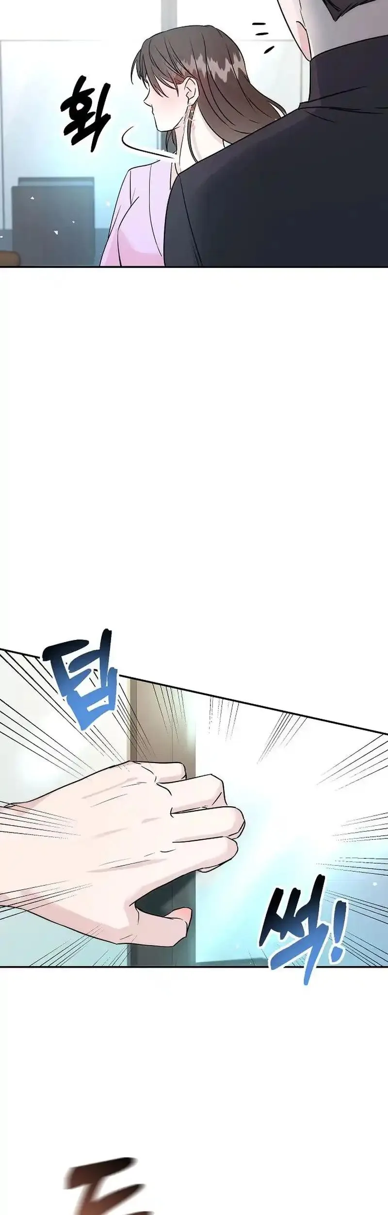 Remarried Couple Chapter 6 page 11