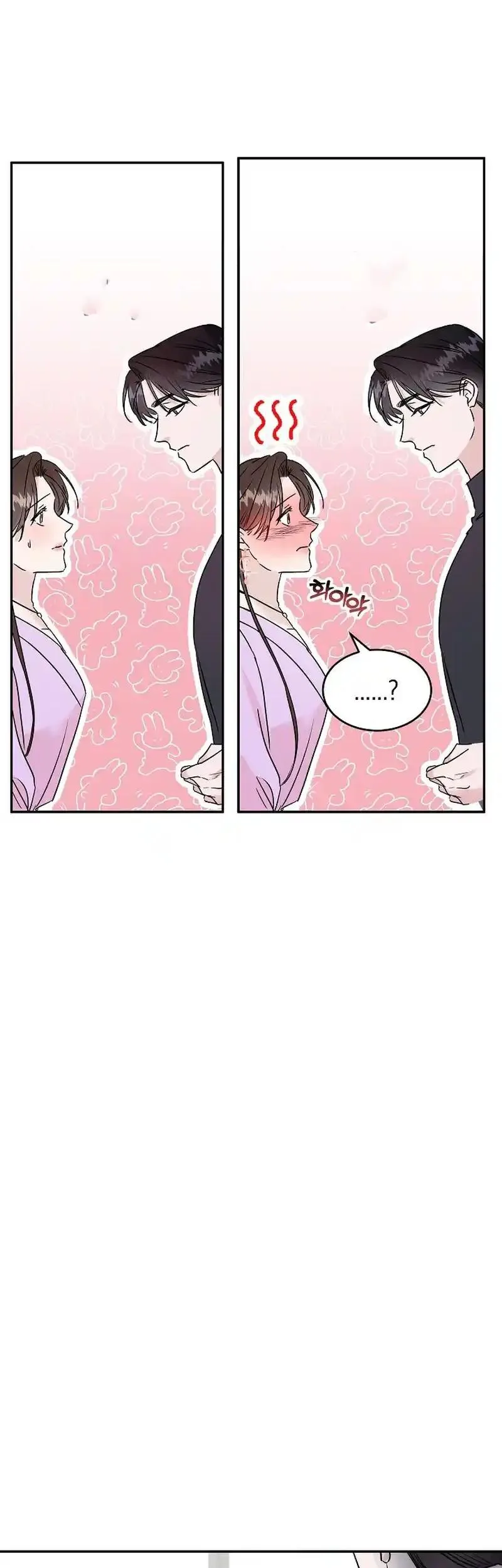 Remarried Couple Chapter 6 page 10