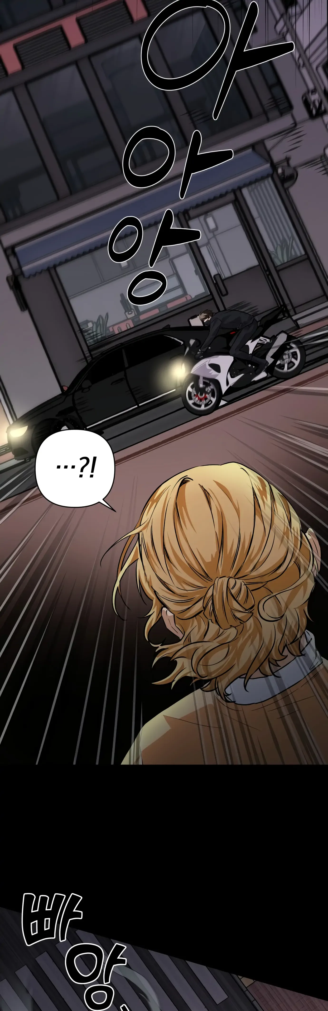 Remember Me Chapter 1 page 37