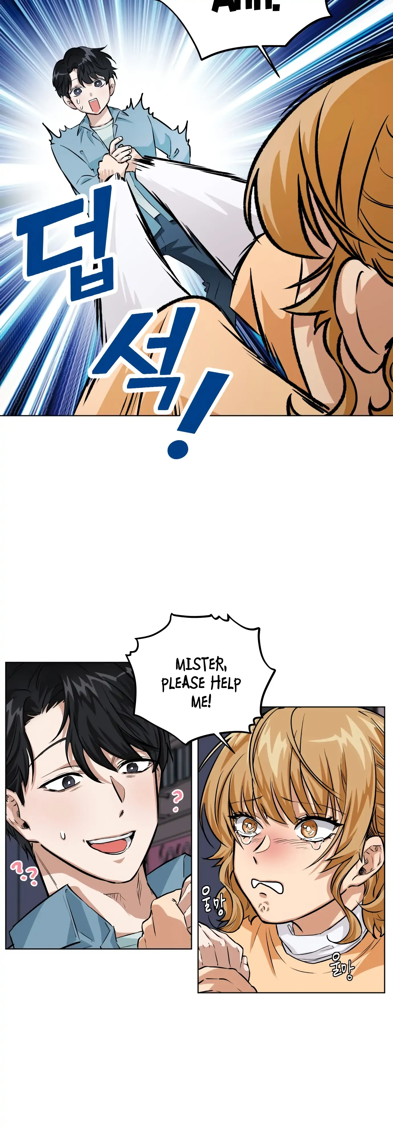 Remember Me Chapter 1 page 20